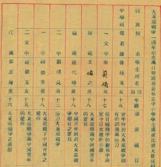 章程3.jpg