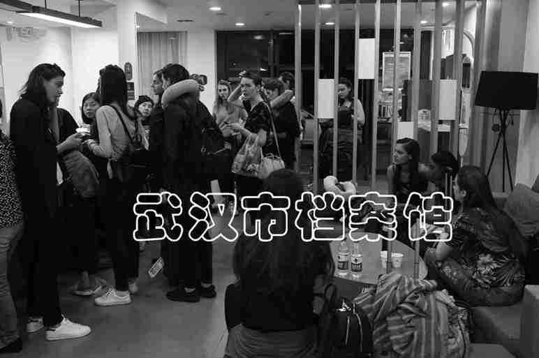 4-初来乍到。2017年,江汉区汉庭酒店,武汉正成为世界各国年轻人所喜爱的时尚旅游地。.jpg