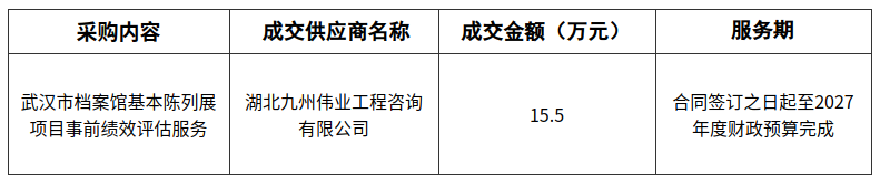 2036499e-fa39-41ac-a077-12f92e72b124.png