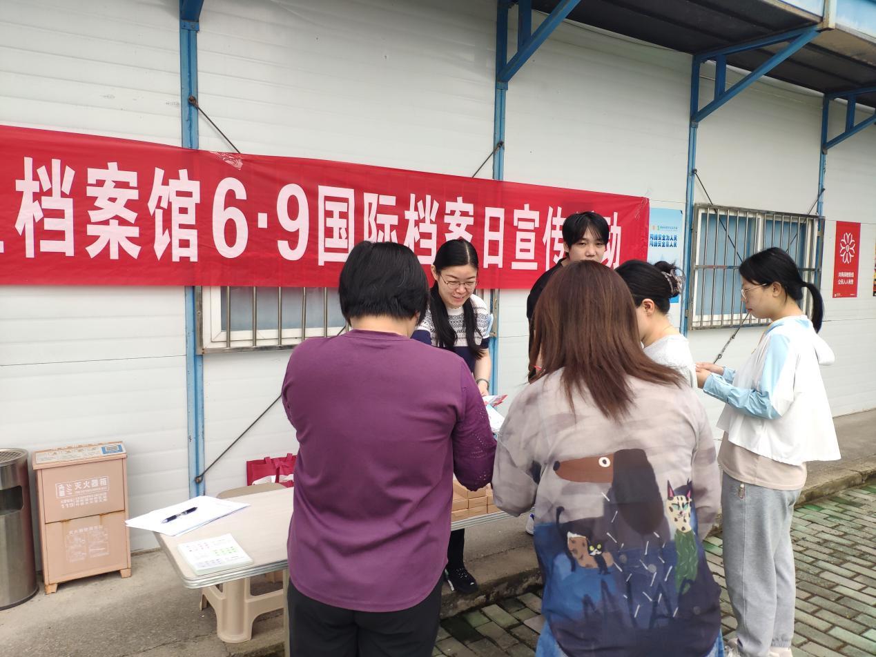 江汉区档案日活动1.jpg