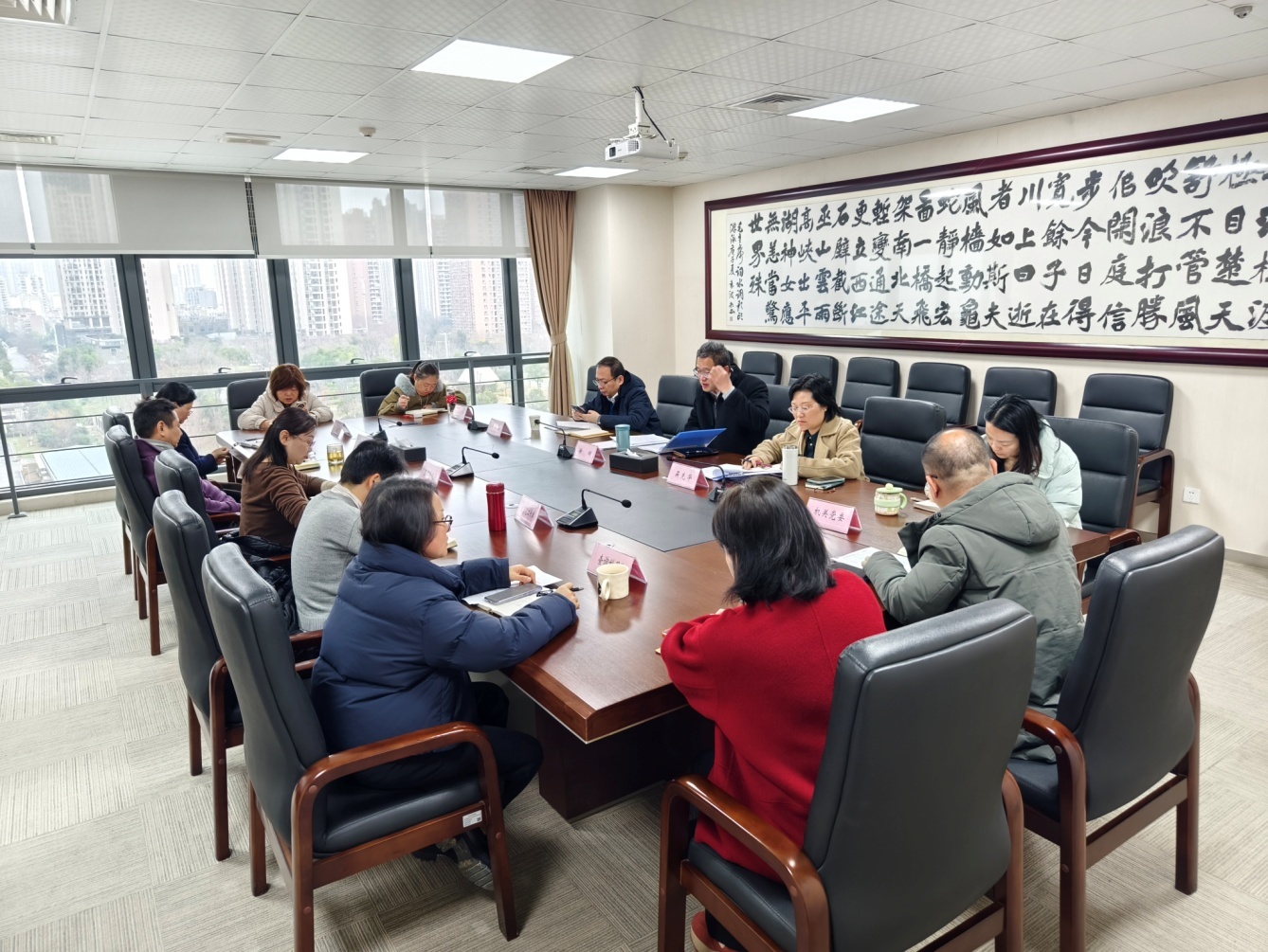 政绩观学习教育部署会.jpg