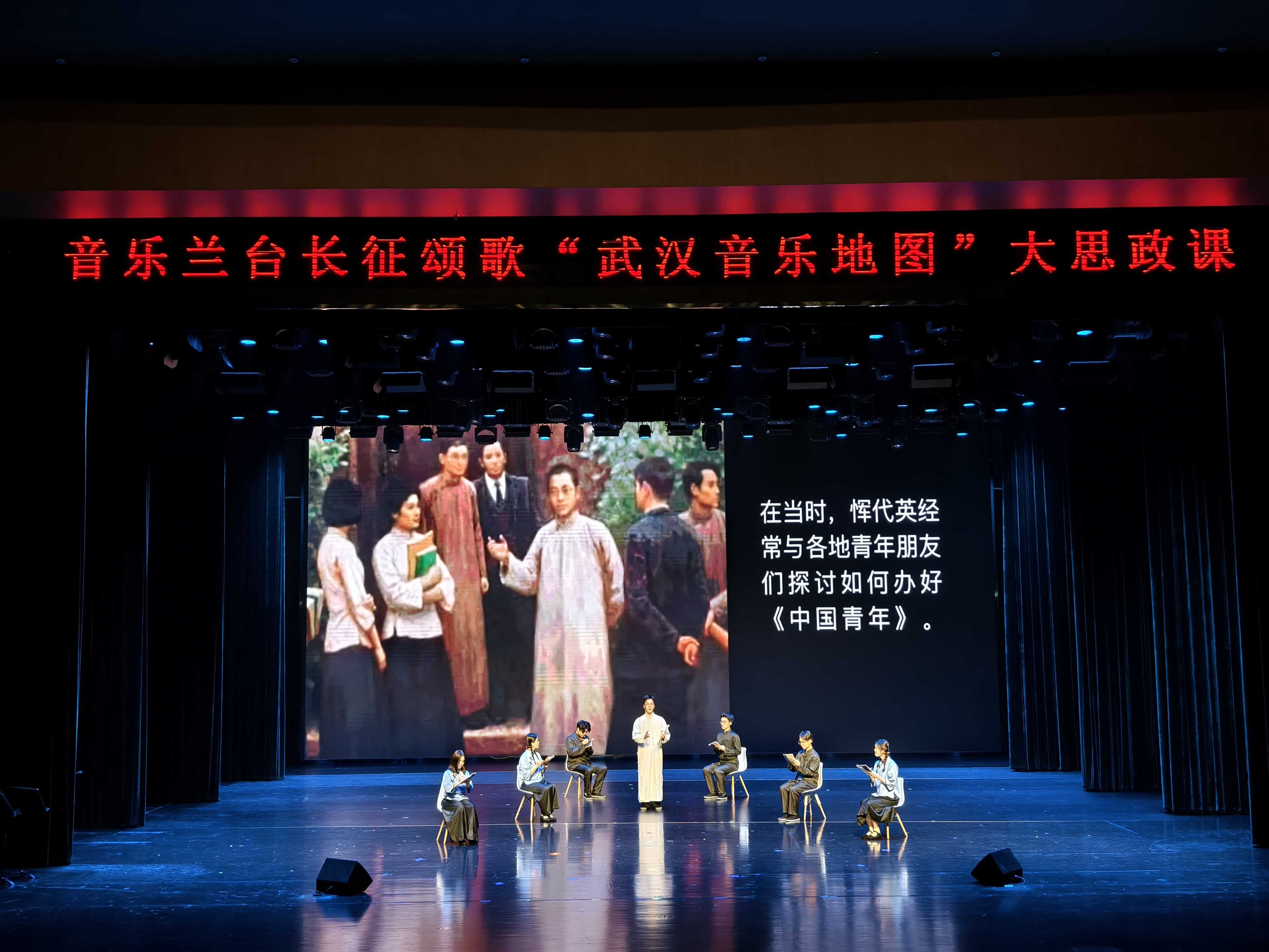 长征颂歌1.png