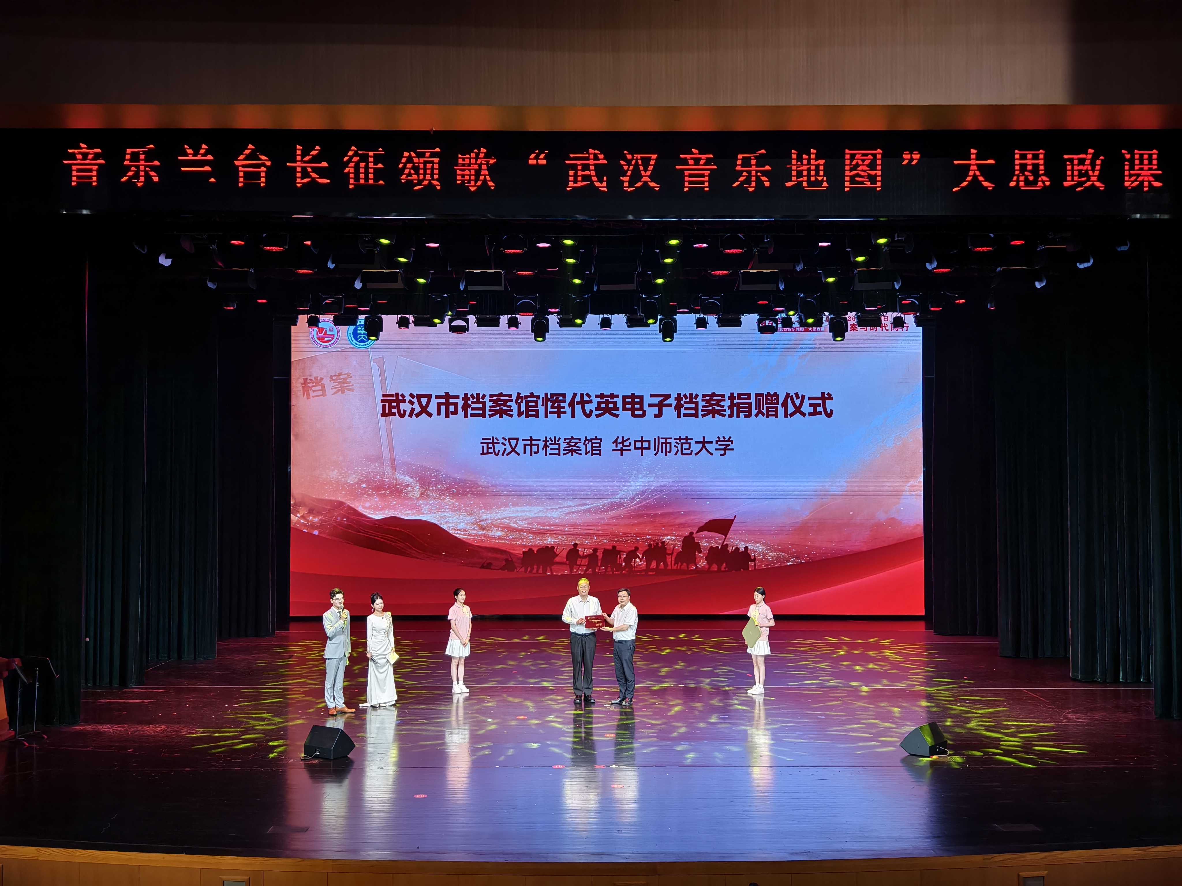 长征颂歌10.png