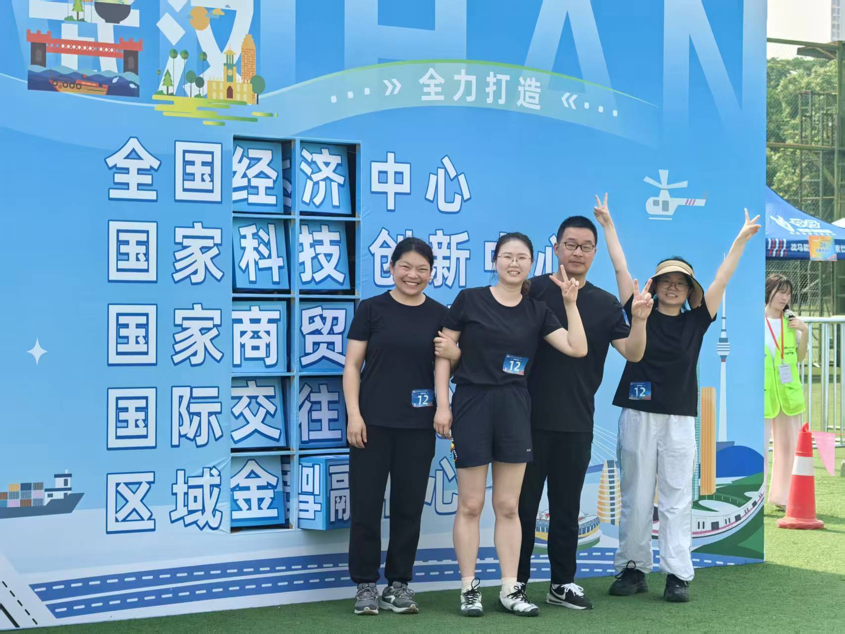 趣味运动会2.jpg