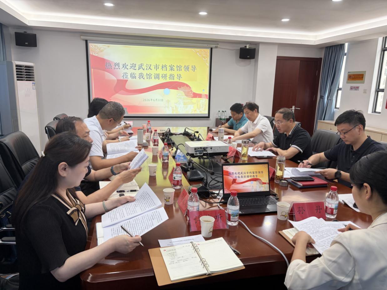 赴武昌区调研.jpg