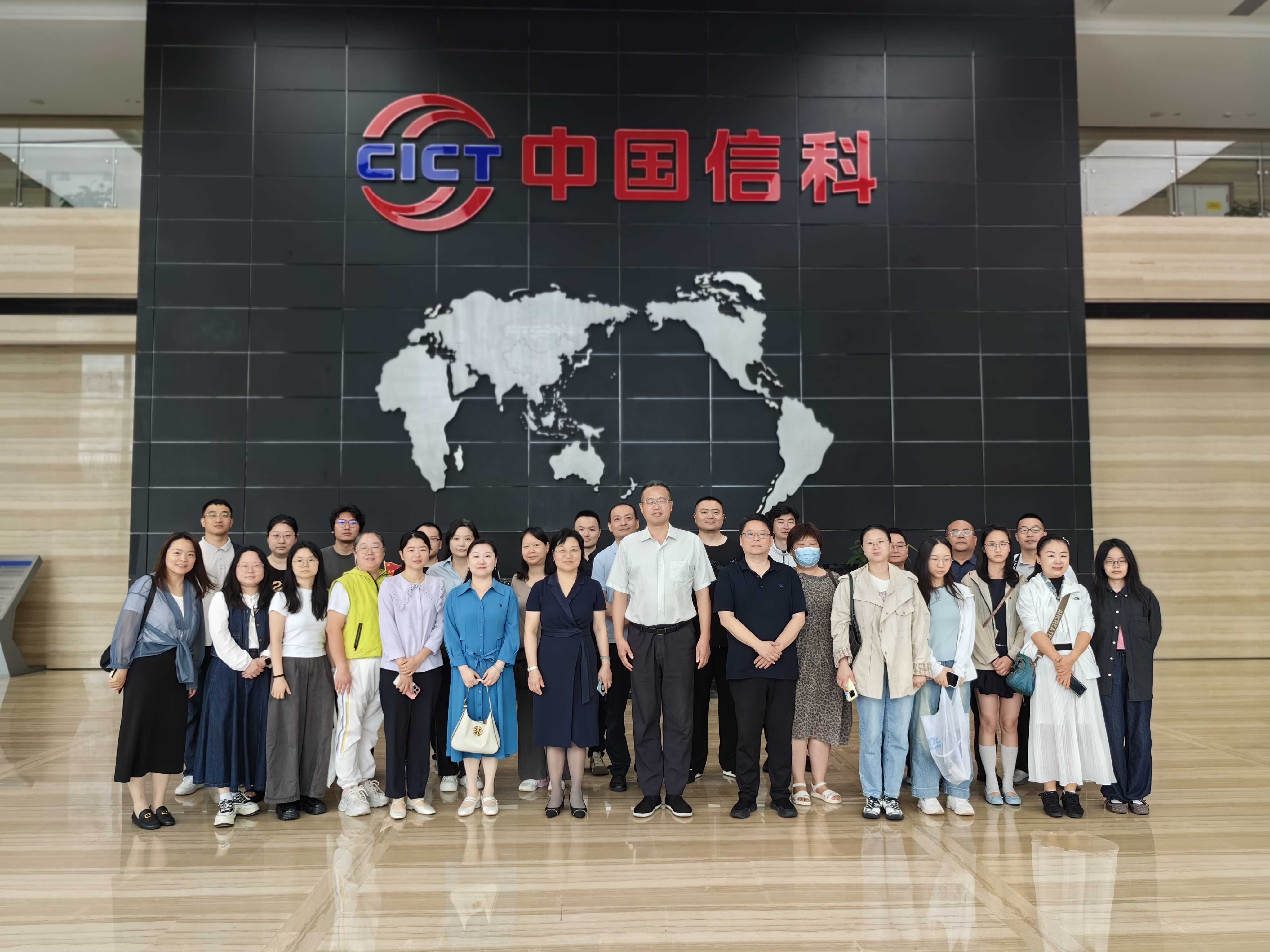 1.中国信科参观.png